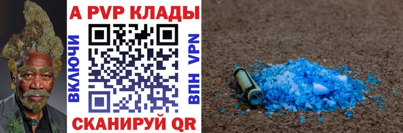 Купить закладки  Щигры  A PVP СК КРИС 
