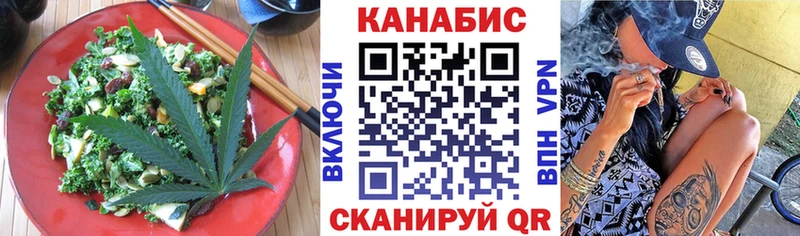 Купить  Щигры  Cannafood марихуана 