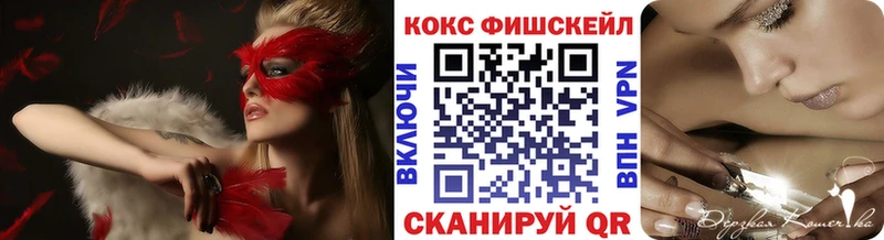 КОКАИН Колумбийский  Купить закладки  Щигры 
