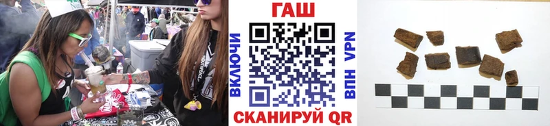 ГАШИШ хэш  Купить где  Щигры 