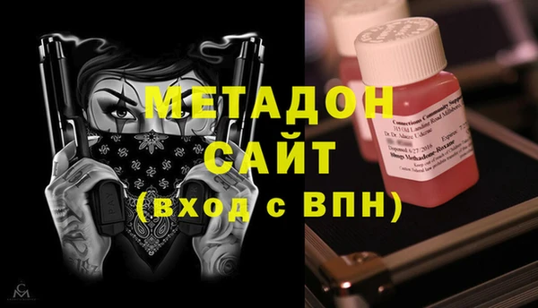 метадон Киреевск