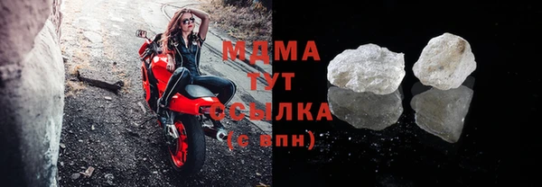 меф Кинешма