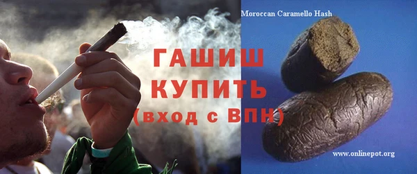 меф Кинешма