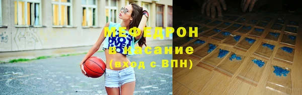 стафф Киренск