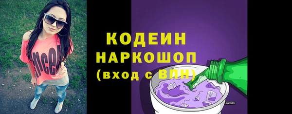 стафф Киренск