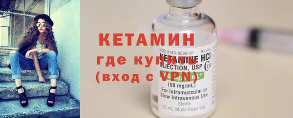 меф Кинешма