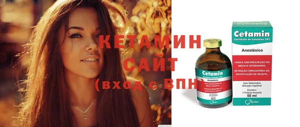 меф Кинешма