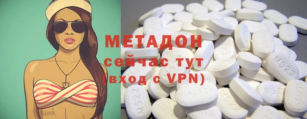 стафф Киренск