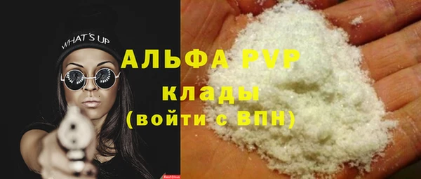 стафф Киренск