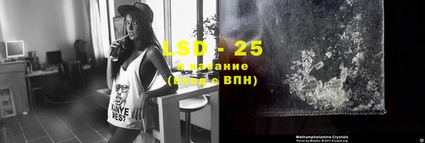 стафф Киренск