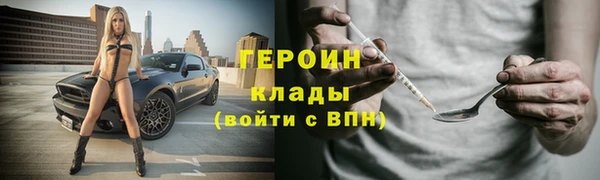 меф Кинешма
