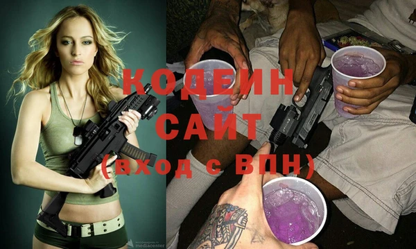 меф Кинешма