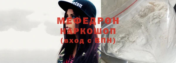 меф Кинешма
