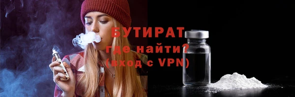 меф Кинешма
