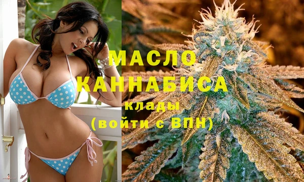 меф Кинешма