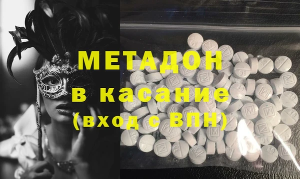 меф Кинешма