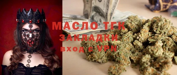 стафф Киренск