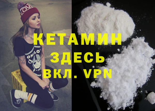 меф Кинешма