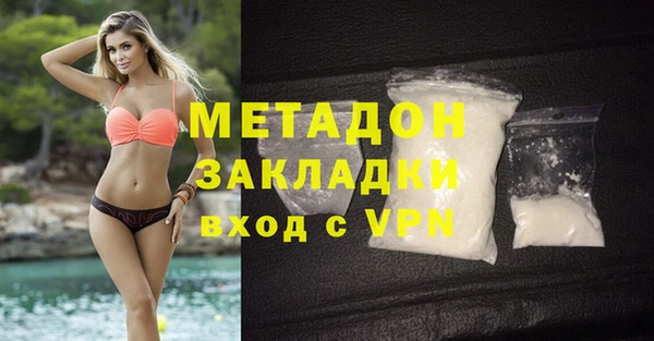 метадон Киреевск