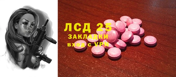 стафф Киренск