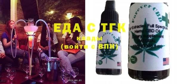меф Кинешма