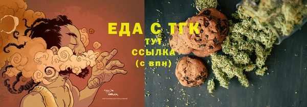 стафф Киренск