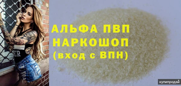 меф Кинешма