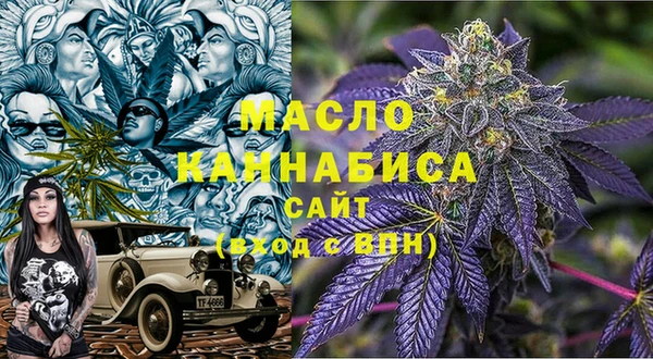 меф Кинешма