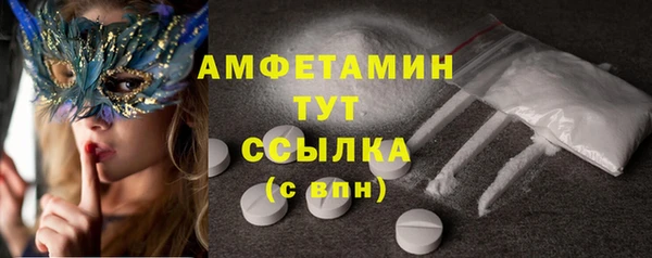 меф Кинешма