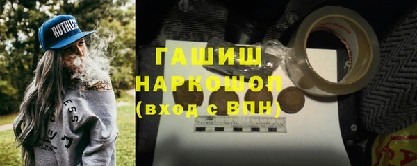 меф Кинешма