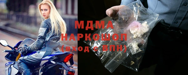 стафф Киренск