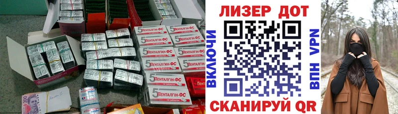 ЛСД экстази ecstasy  Купить  Щигры 