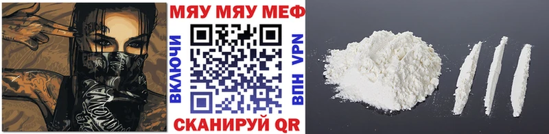 Купить где  Щигры  МЕФ 4 MMC 