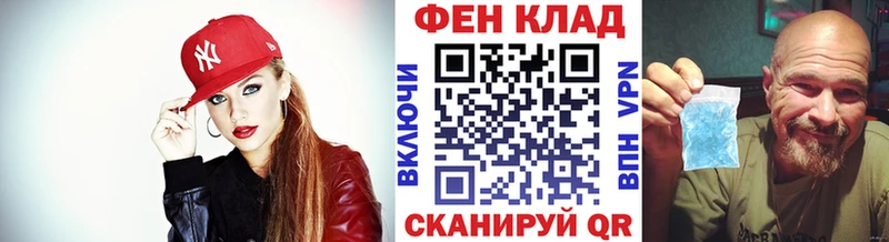Купить закладки  Щигры  Первитин кристалл 