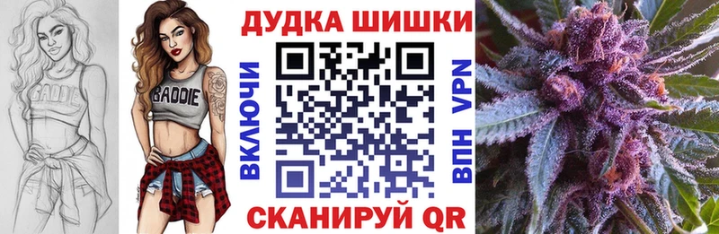 МАРИХУАНА MAZAR  Купить где  Щигры 